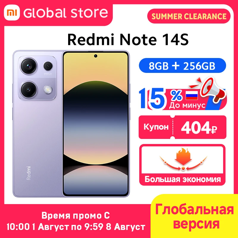 8GB 256GB Purple