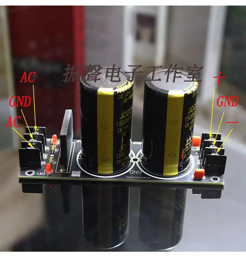 JCCON 50V 10000UF Finished Power Supply Board with Two-Pole Single-Bridge Filter