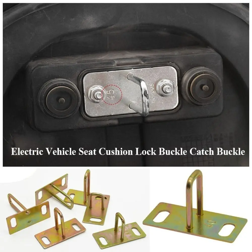 

New Multisizes Seat Cushion Lock Metal Catch Buckle Pedal Lock Plate Electric Vehicle Parts