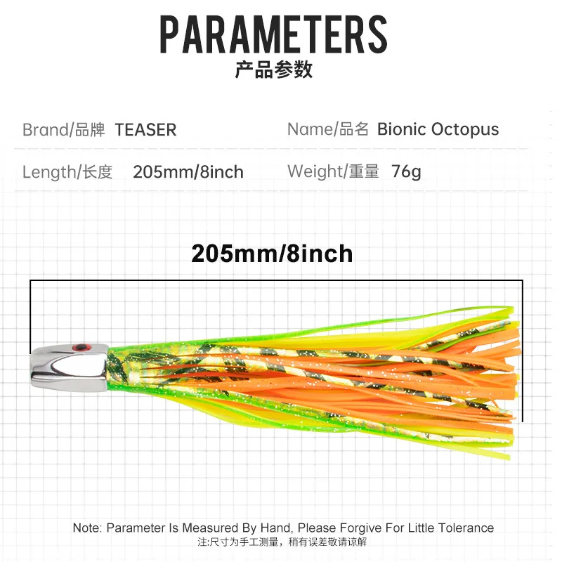 Suqid Señuelo marlin de cobre para aguas profundas - brillo UV - imagen 2