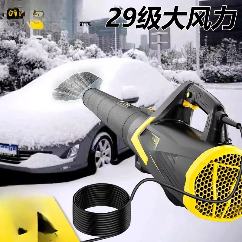 

220V high-power snow blower Industrial hair dryer Plug-in powerful snow blower Winter snow removal artifact