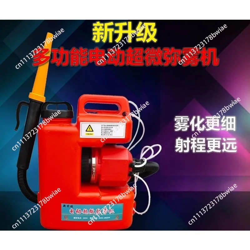New 220V Plug-in Mist Electric Ultra Micro Mist Agricultural High Voltage Sprayer