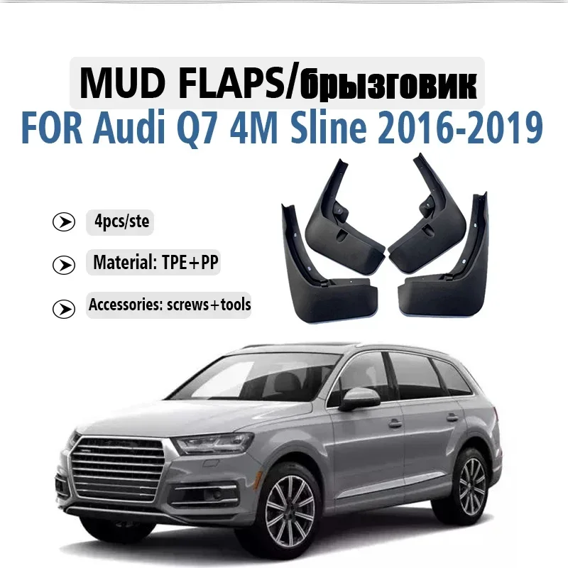 

2016 2017 2018 2019 FOR Audi Q7 4M Q7 SLINR Mud Flap Guards Splash Mudguard Fender Mudflaps Car Accessories Front Rear4pcs