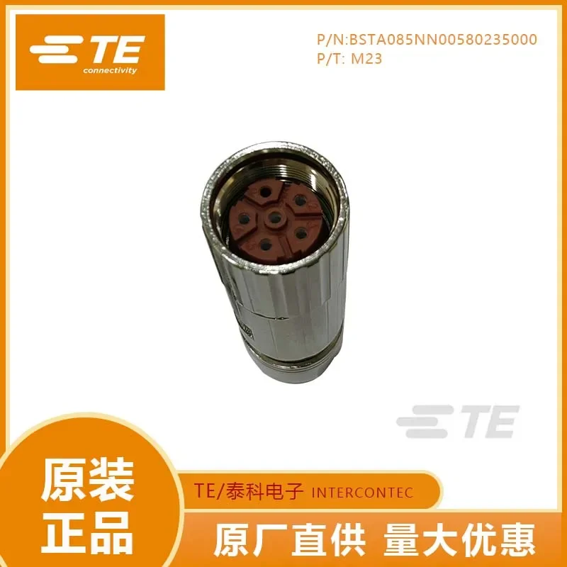

TE Techointecom M23 connector 923 power plug servo motor connector female 6-pin BSTA085