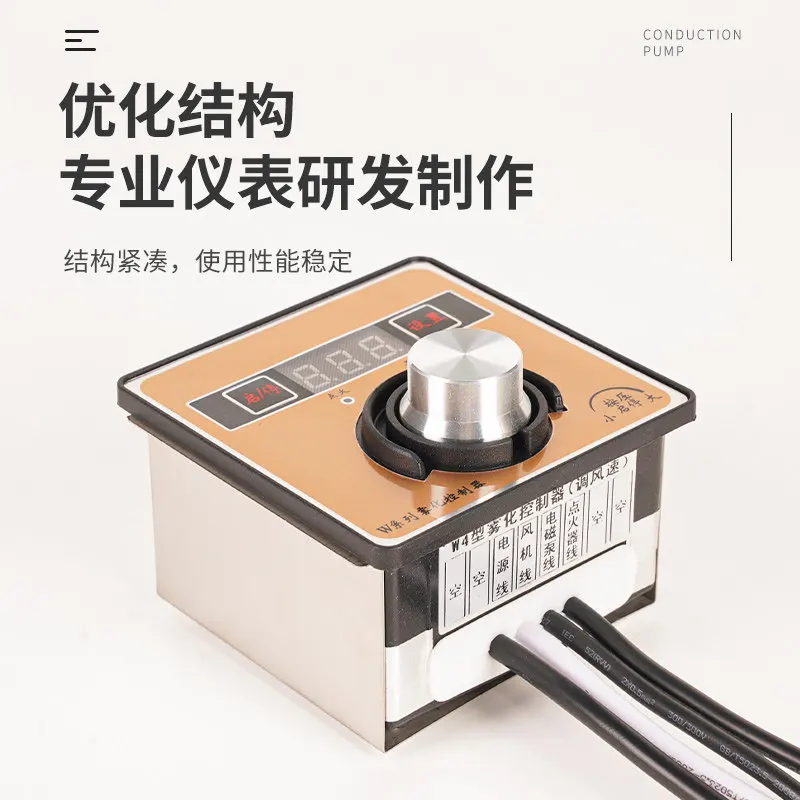 

Интеллектуальный регулятор W4/W5 EFI для печи с ветрозащитной масляной заслонкой, 8-ступенчатая регулировка распыления