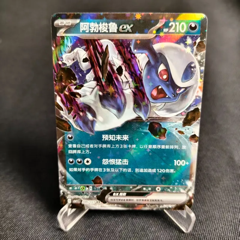 100% original pokemon 9.0 kenoidon lucario ex negociação único cartão ptcg simplificado chinês cartões colecionáveis brinquedo presentes de aniversário