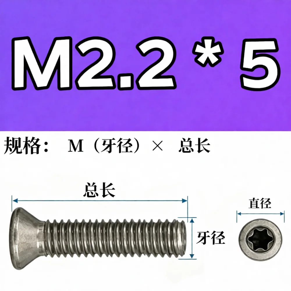 For Huixin Set Screws High Strength 12.9 Grade Torx Head Countersunk CNC Turning Tool Insert Fasteners Grey Carbon Steel M2 M6