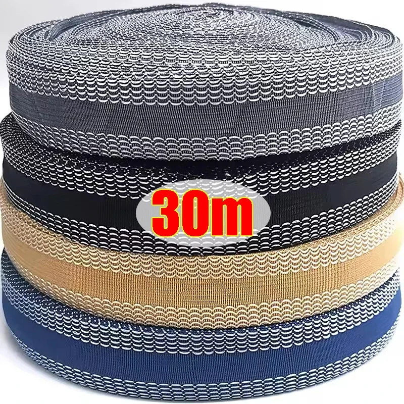 2/30M Self-Adhesive Pant Paste Tape for Trousers Pants Edge Clothes Length Shorten Repair Tools Iron-On Hem DIY Sewing Supplies