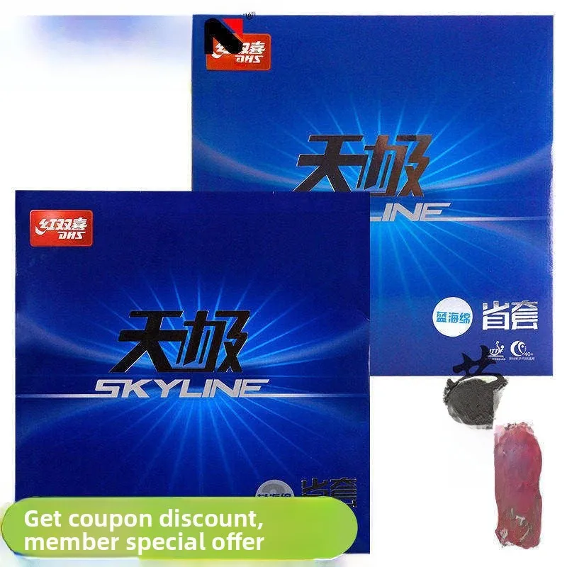 

DHS Red Double Happin Tianji 2 Tianji 3 Set Blue Sponge Tianji II III Table Tennis Rubber Ball Paddle Anti-Gum Cover