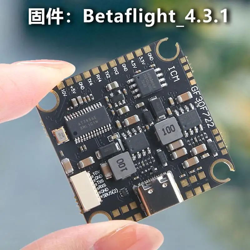 JHEMCU Jinhang GF30F722-ICM FPVF7 flight control dual BEC 5V 10V OSD HD 3-8S input