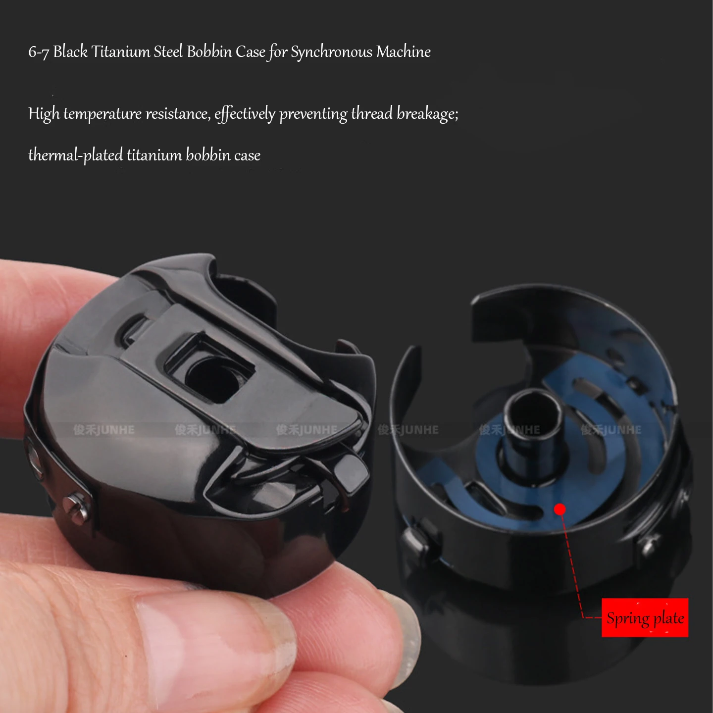 6-7 Large Opening Black Titanium Bobbin Case With Internal Spring Plate, High Temperature Resistant Anti-breakage Bobbin Case Re