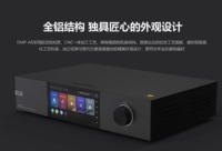 Eversolo AMP A8 Streaming Decoding Pre Series Player Lossless Intelligent Decoder