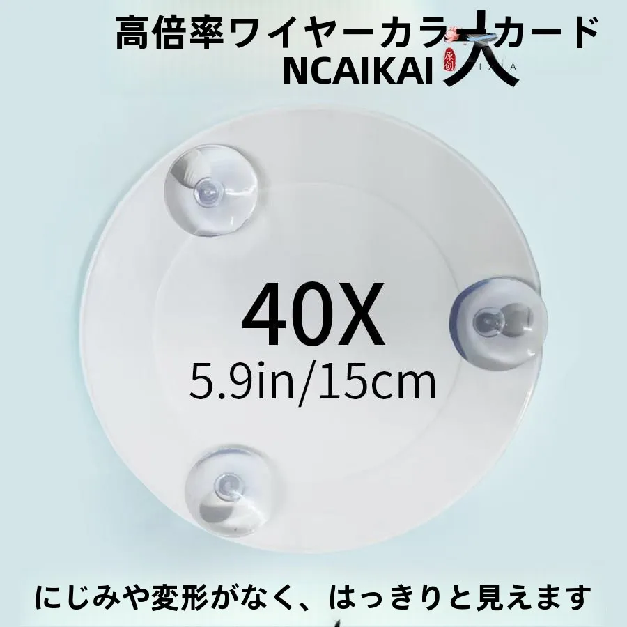 ポータブル壁掛け拡大鏡-大型5cm-強力な吸盤付き-黒ずみ除去や髭ケアに