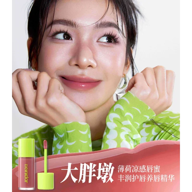 

BEINIDAR Lip Makeup Essence Lip Gloss Honey Lip Protector Large Volume Hydrating Lipstick 12g Nourishing Korea Makeup Cosmetics