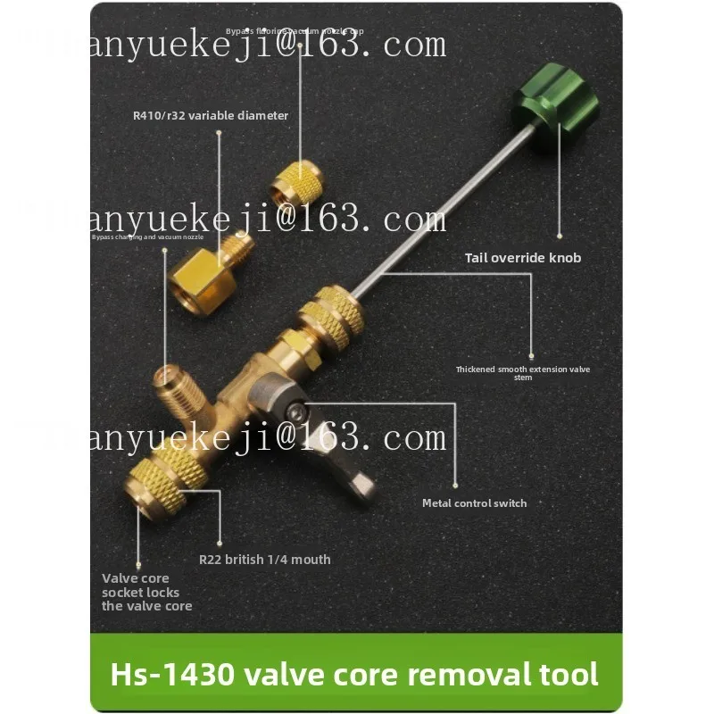 HS-1430 Air conditioner valve core loading and unloading tool Refrigerator fluoride port valve core disassembly and assembly wre
