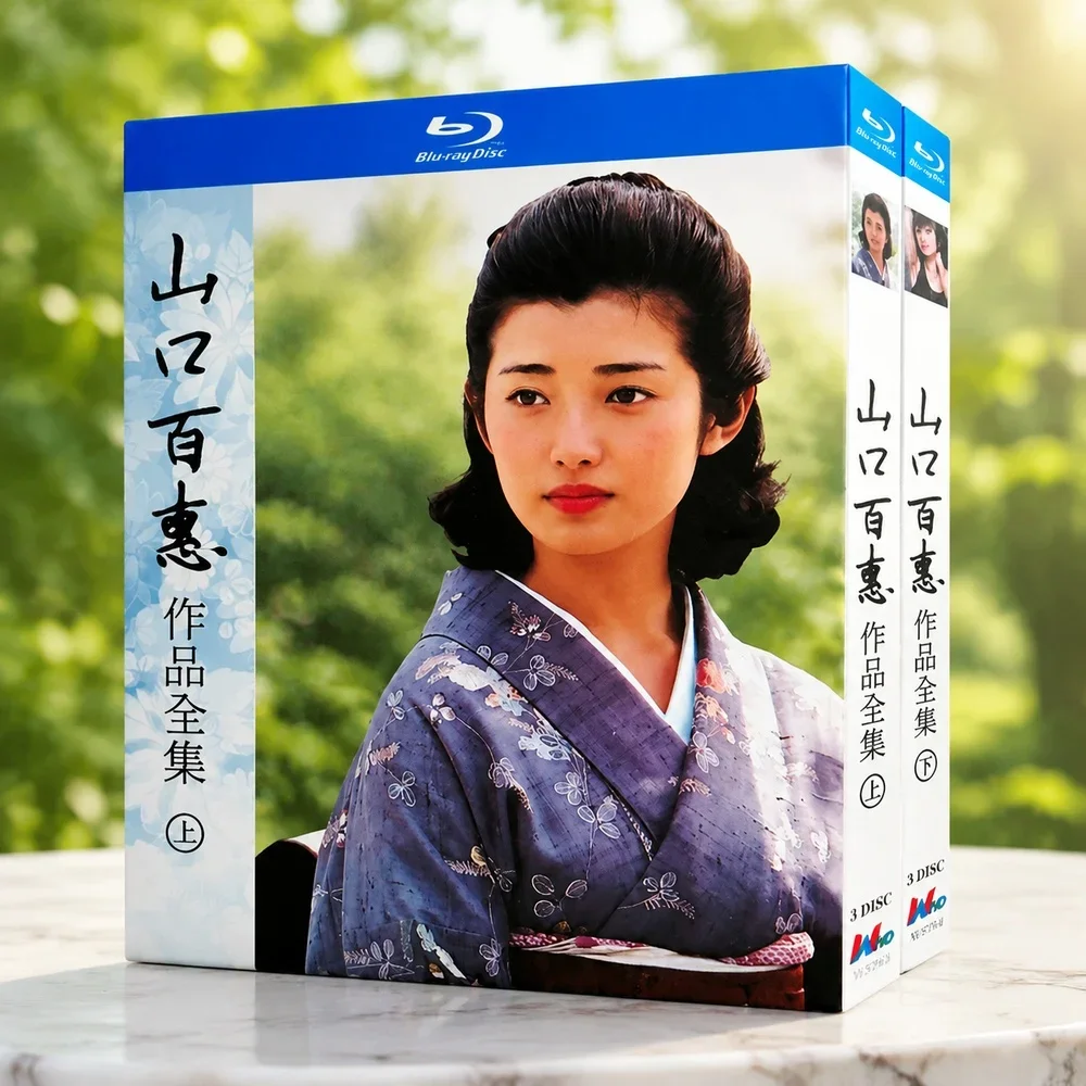 Blu-ray Ultra HD Movie Collection of Momoe Yamaguchi Complete Works Part 1 and Part 2 Box Set