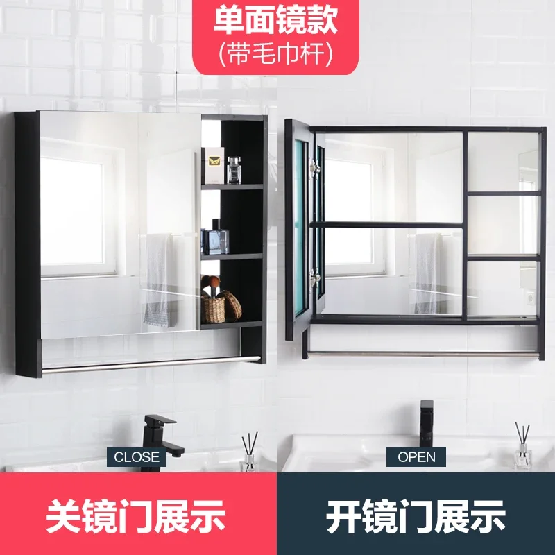 Bathroom mirror cabinet wall-mounted bathroom rack towel bar black vanity wall-mounted Nordic box