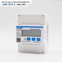 Chint single-phase three-phase four-wire rail type electric meter electronic 220V electric energy meter DDSU666 DTSU666