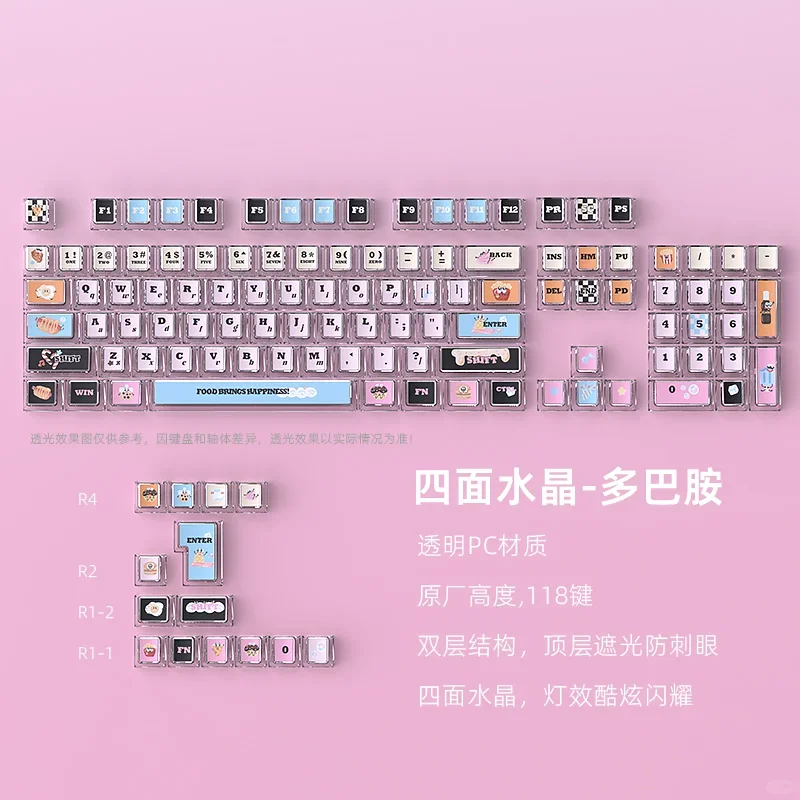 

118 Keys Dopamine Keycaps Fully Transparent PC Keycaps Chreey Crystal Ice Cube High Value Girls Gift Mechanical Keyboard Keycaps