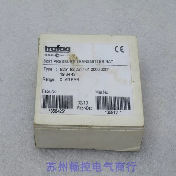 *Spot Sales * New TRAFAG Pressure Switch 8251 82 2517 01 0000 In Stock