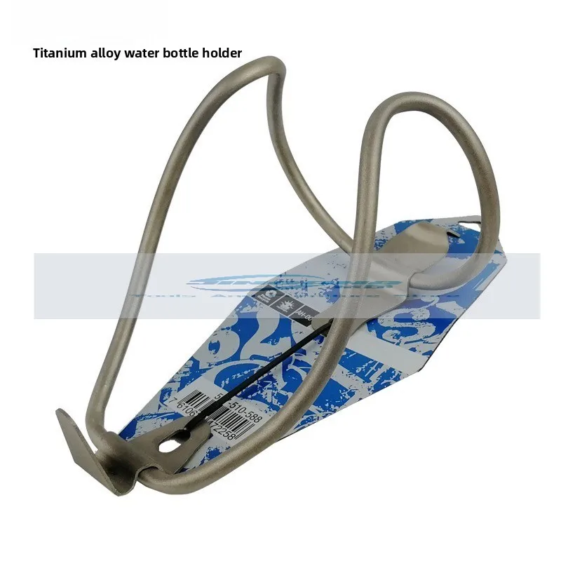 

Titanium Alloy Water Bottle Holder, Ultralight Bicycle Mountain Folding Road Bike Water Cup Holder, about 20 Grams
