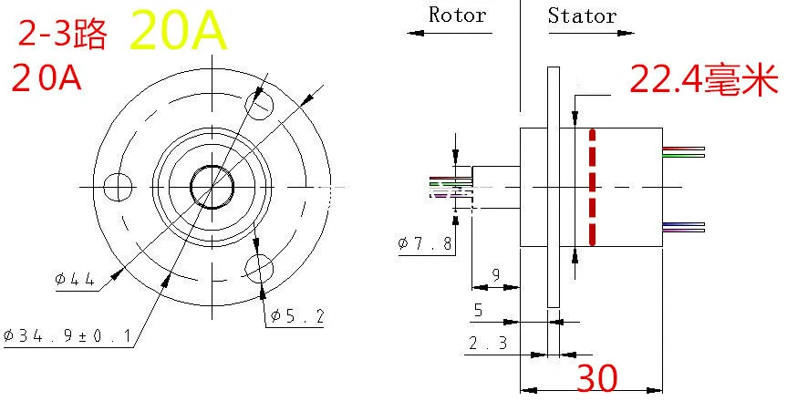 Outer Diameter 22.4mm, 2CH, 3CH 20A, Conductive Slip Ring for Children's Excavators