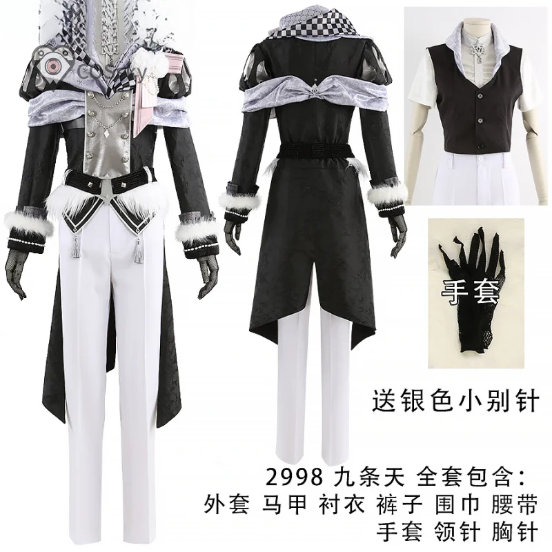 

Ten Kujo IDOLiSH7 Cosplay Costume Trigger Halloween Christmas New Fashionable Suit Coat Props Accessories Uniforms Men Women