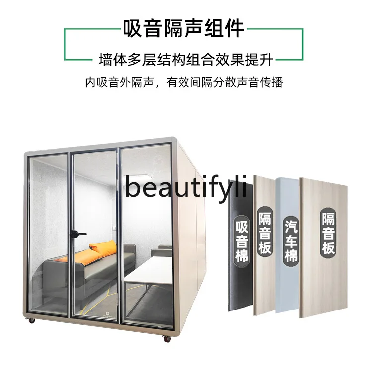 Mobile office Sound insulation Studio Small study Silent learning Conference negotiation room Psychological consultation room