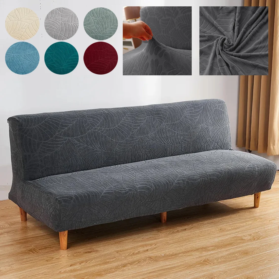 1PC Jacquard Armless Sofa Cover Stretch Settee Covers Without Armrest for Living Room Folding Furniture Washable Couch Protector