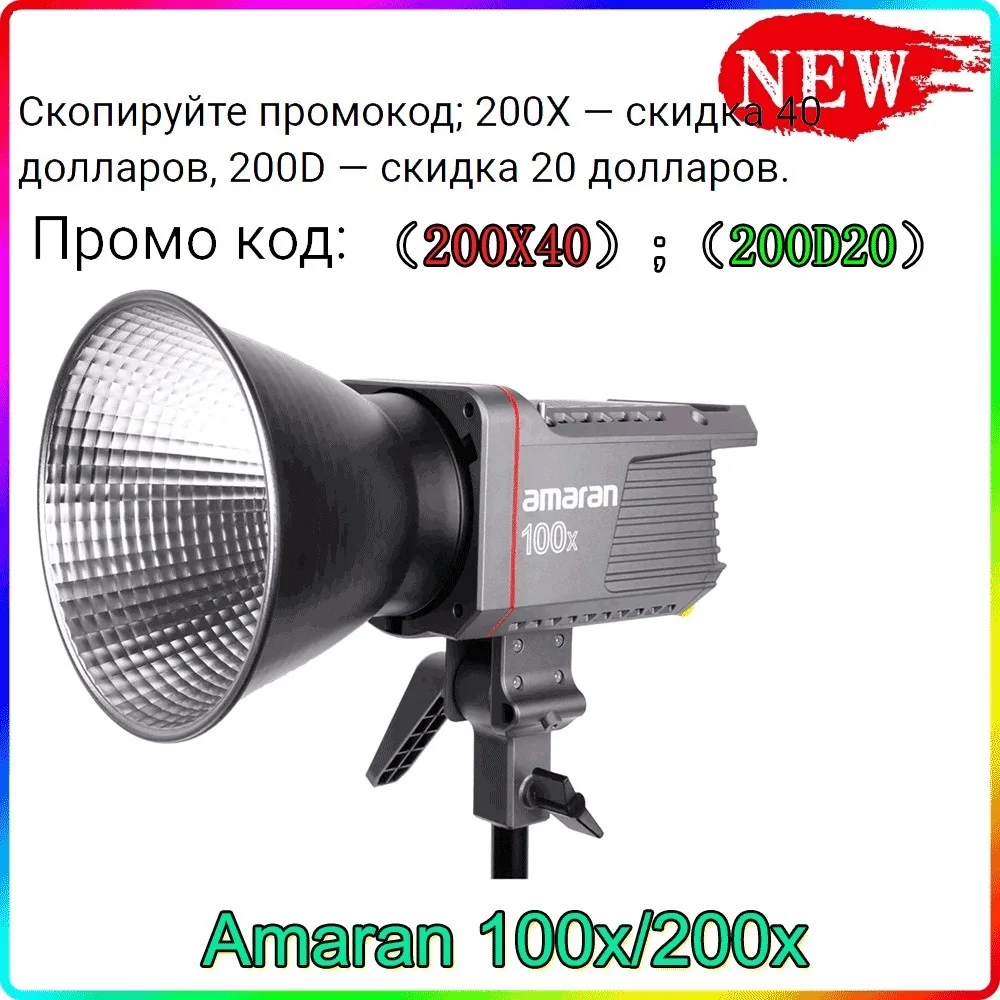 To 100X 200X Bi-Color 2700-6500K LED Video Light Bluetooth App Control DC/AC Power Supply for Camera Video Interview