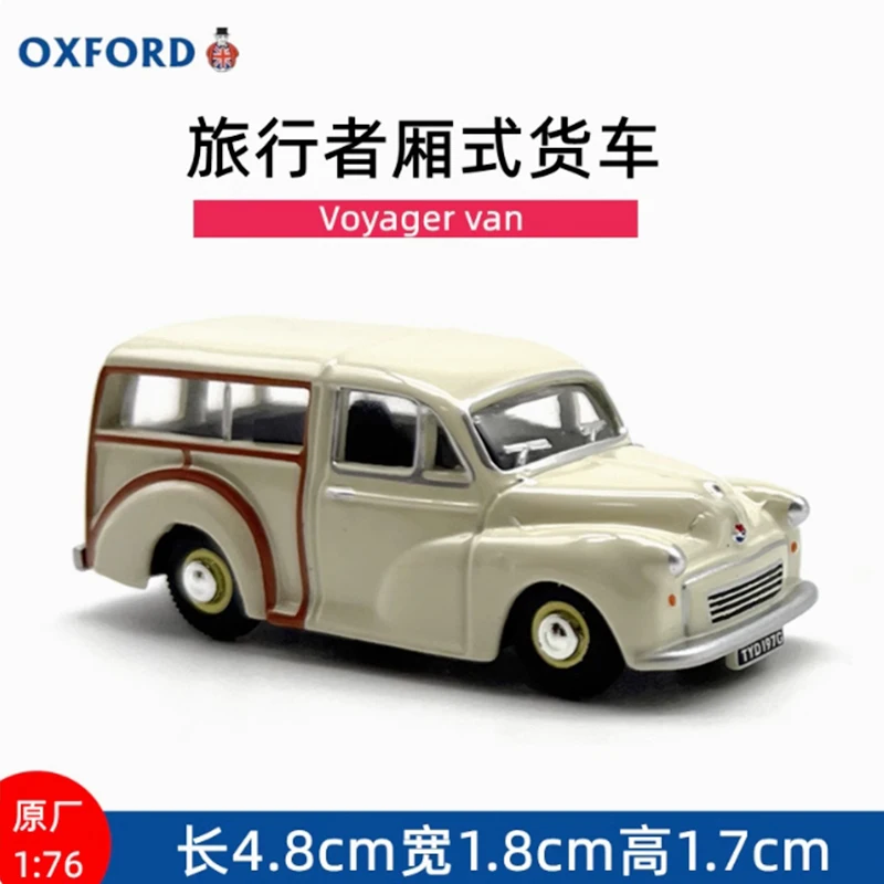 Oxford Diecast 1: 7… - image