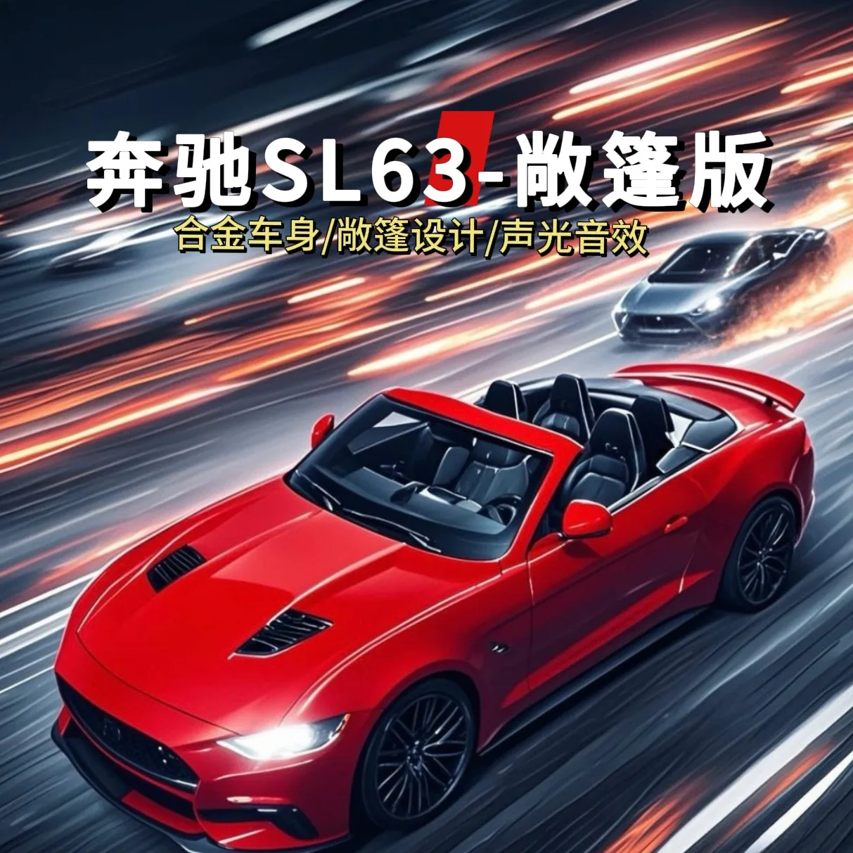 

1: 24 Mercedes Benz SL63 Convertible Alloy Model Simulation Detachable Sports Car Collection Preferred Gift for Boys