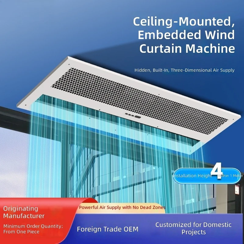Ceiling-Mounted High-Power Air Curtain Units: 0.9/1.2/1.5/1.8-Meter Commercial Recessed Air Curtain Units for Malls