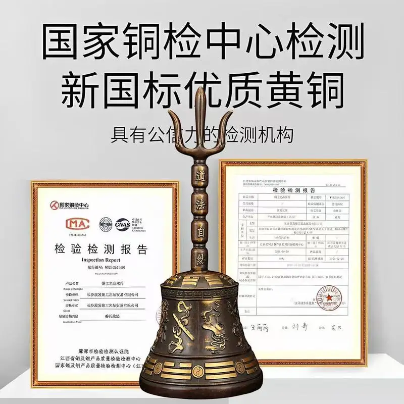 Zhengyilonghushan pure copper gilded brass hand-cranked bell, Three Claret Bells, shaker bell, three-pronged bell, Tai Chi Bagua
