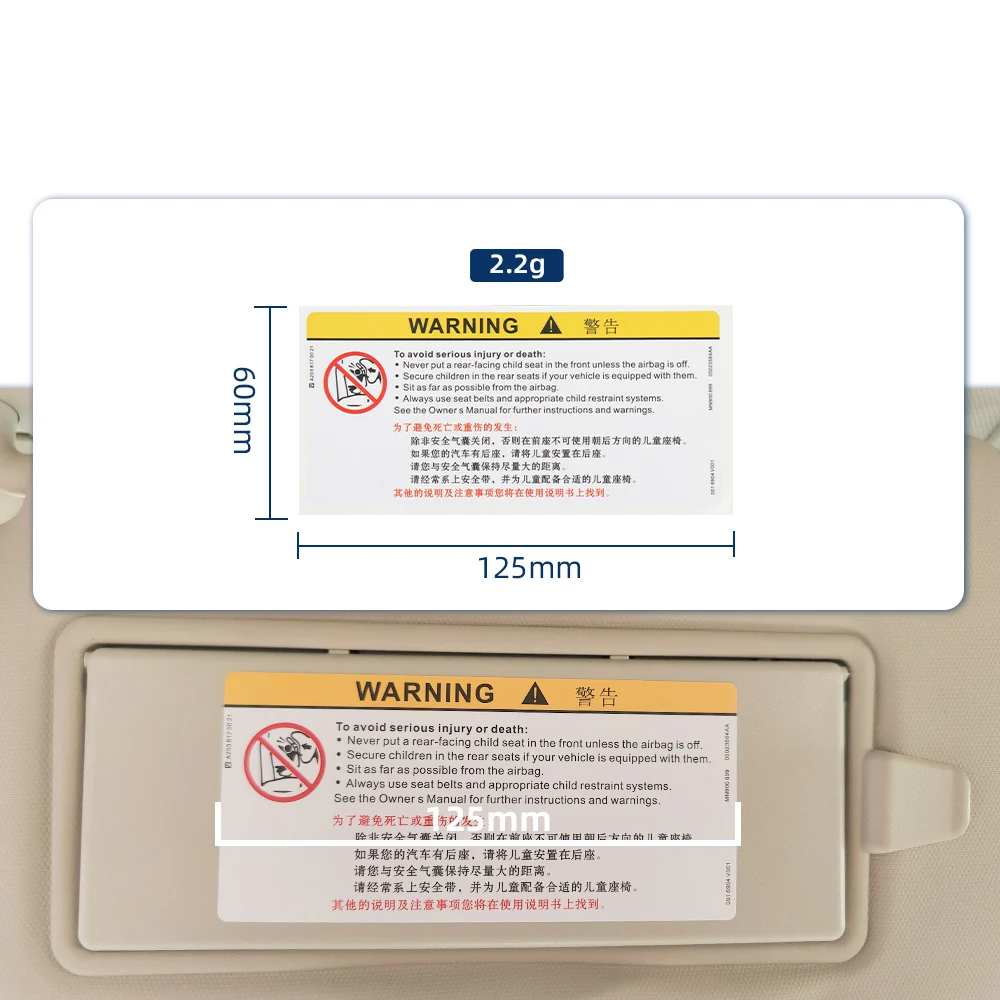 

Для автомобиля солнцезащитный козырек наклейка на зеркало для макияжа подушка безопасности наклейка предупреждающая наклейка предупреждающая доска наклейка HZJST-1 HZJST-2