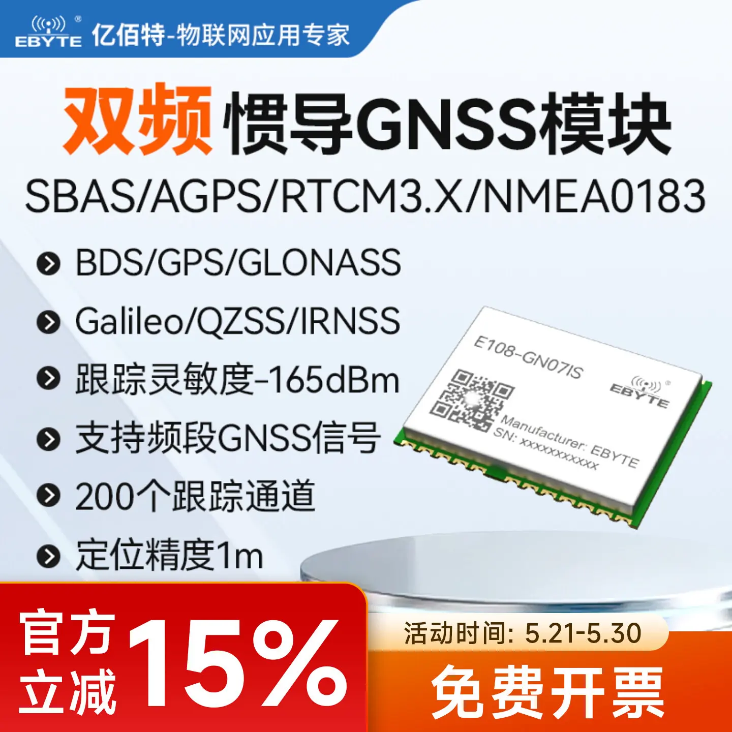 GPS Beidou Inertial Navigation Module Dual-frequency GNSS Satellite Positioning Module Vehicle Locator IMU Combination