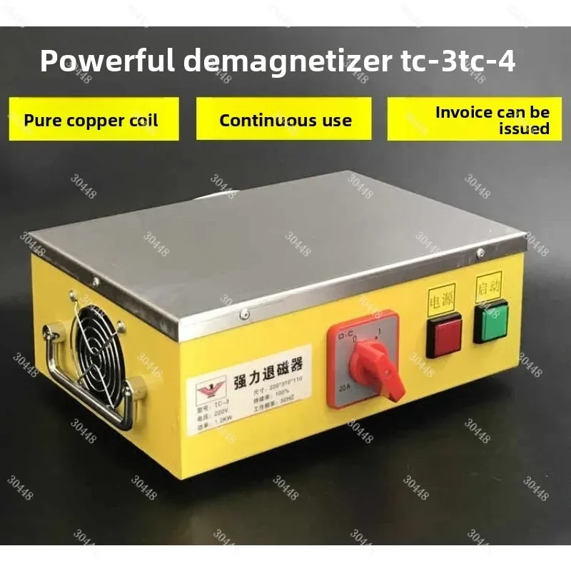 High-Power Desktop Demagnetizer TC-1/2/3/4 Strong Demag Machine Metal Mold Flat Demagnetizer