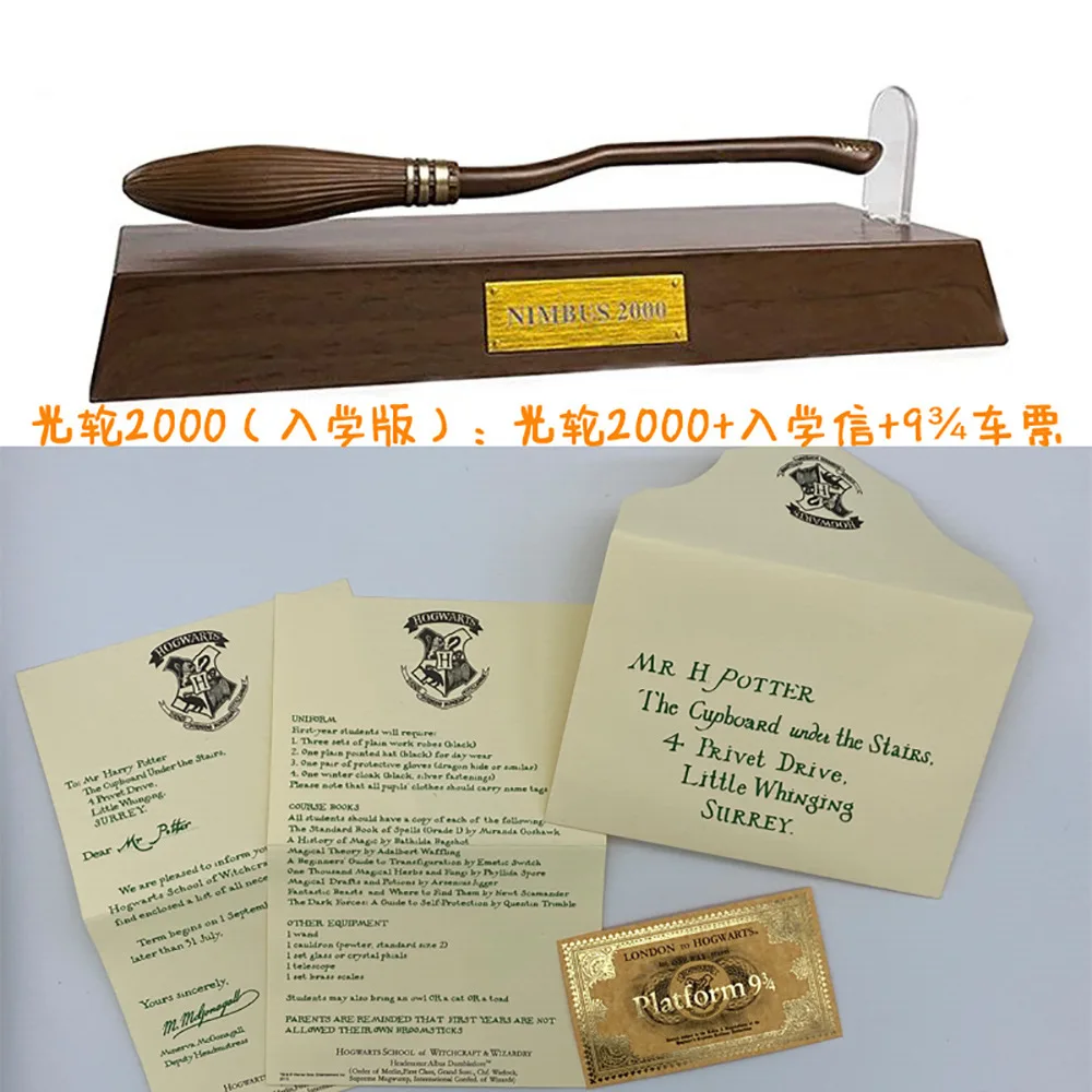 NIMBUS 2000 suspension pen trembles hot Flying Broom