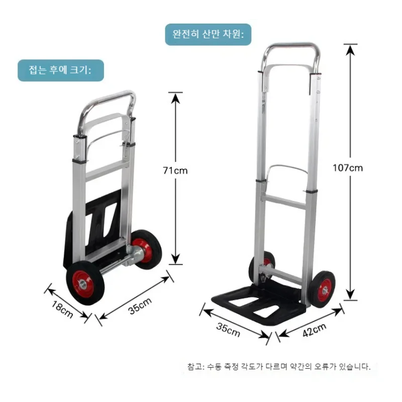 Hand Carts Trolleys Cargo Handling Truck, Push-pull, Luggage Truck, Small Trailer, Foldable Household Handcart, Small Trailer