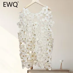 EWQ Fashion Hollow Out Flower Vest For Women Hole Sleeveless Round Collar Loose Soild Color Clothing 2024 Summer New 27C758