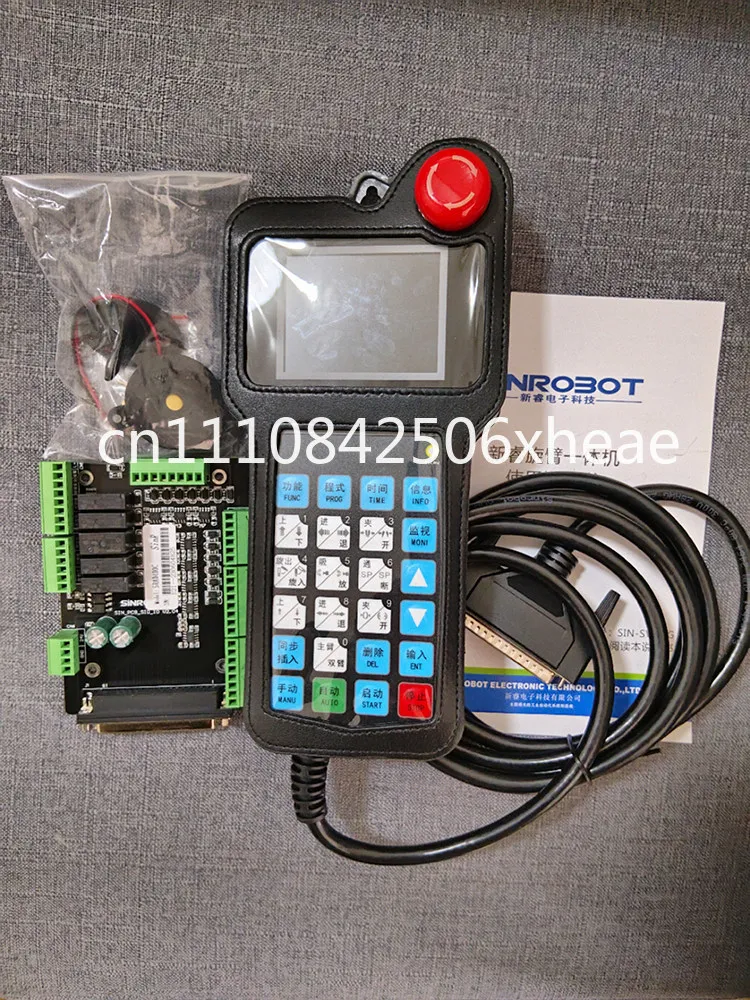 Inclined wall mechanical handle controller system IO board main board SRA0402 single arm rotary machine system