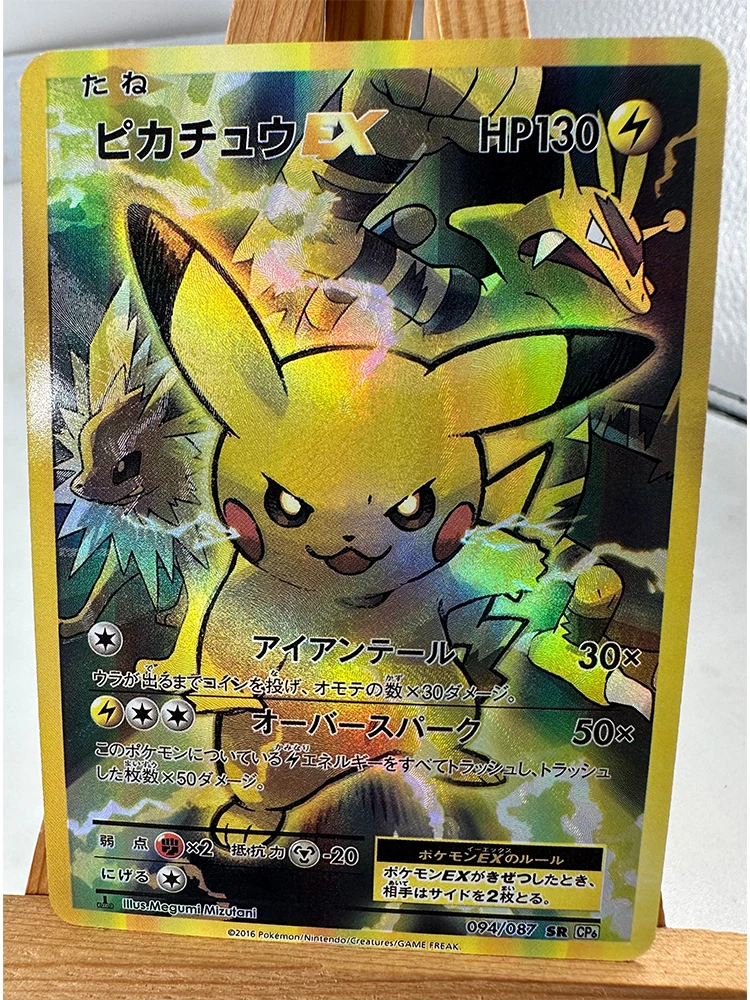 TAKARA TOMY Pokemon PTCG Hochwertige replizierte Texturen Spielzeug Hobbies Hobby Sammlerstücke Spielesammlung Anime-Karten 9