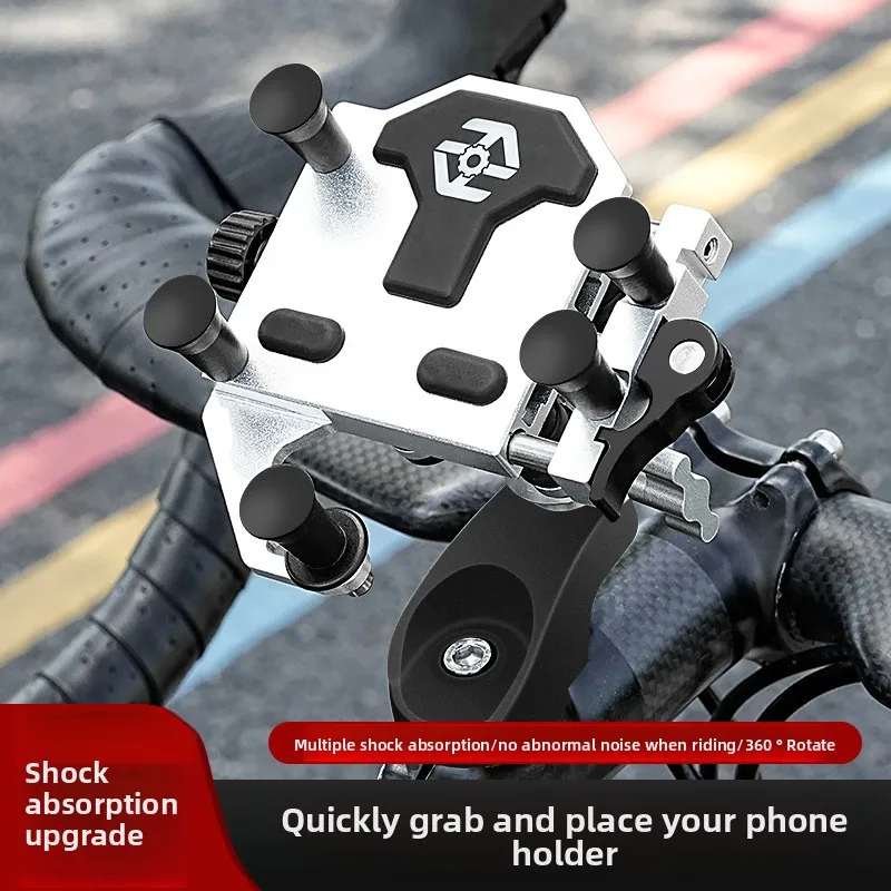 

high-end aluminum alloy motorcycle phone holder, shock resistant electric bike anti shake riding bracket
