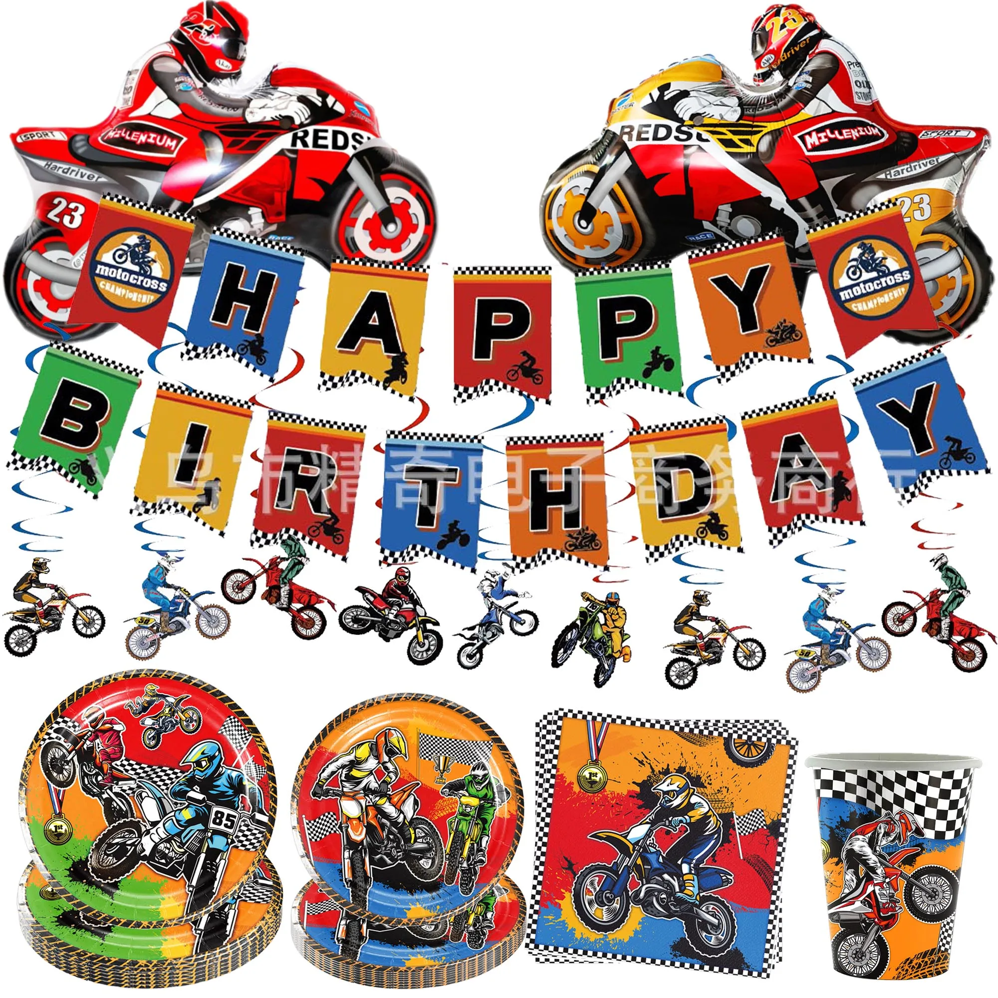 Dirt Bike Geburtstagsdekoration Motocross Folienballon Partybanner Einwegplatte Tasse Serviette für Jungen Dirt Bike Geburtstagsdekorationen