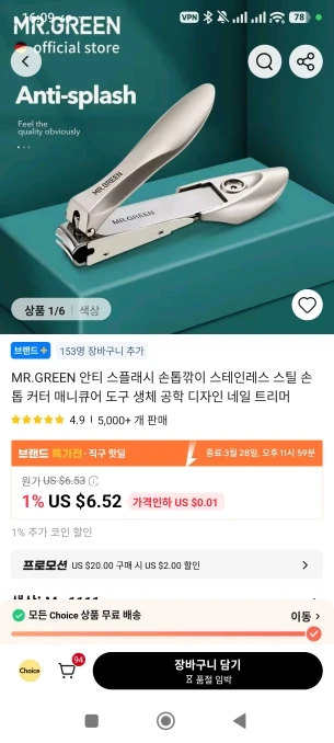 구매후기