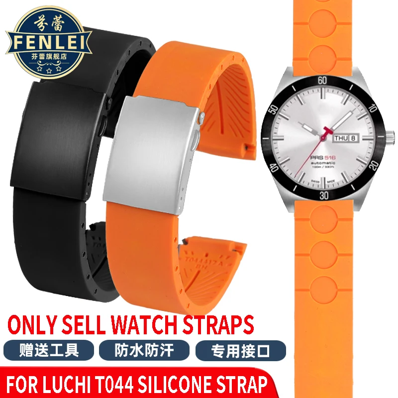 For Tissot 1853 Racing Watch Strap T044 Luchi Silicone Bracelet PRS516 T044117/430A T011/T090/T472 Orange Men Rubber Watch band