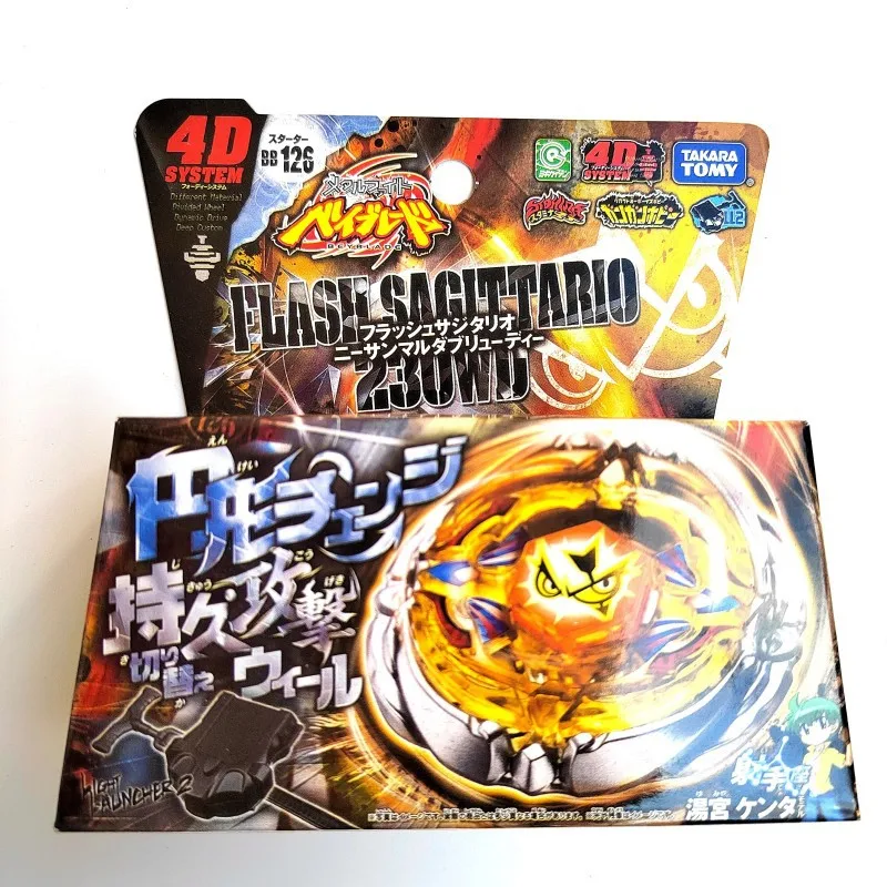 TAKARA TOMY BEYBLADE BB126