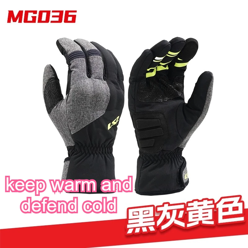 

LS2 MG036 Мотоциклетные перчатки Прочное снаряжение для гонок по мотокроссу с усиленной защитой суставов Комфортная посадка для езды по бездорожью