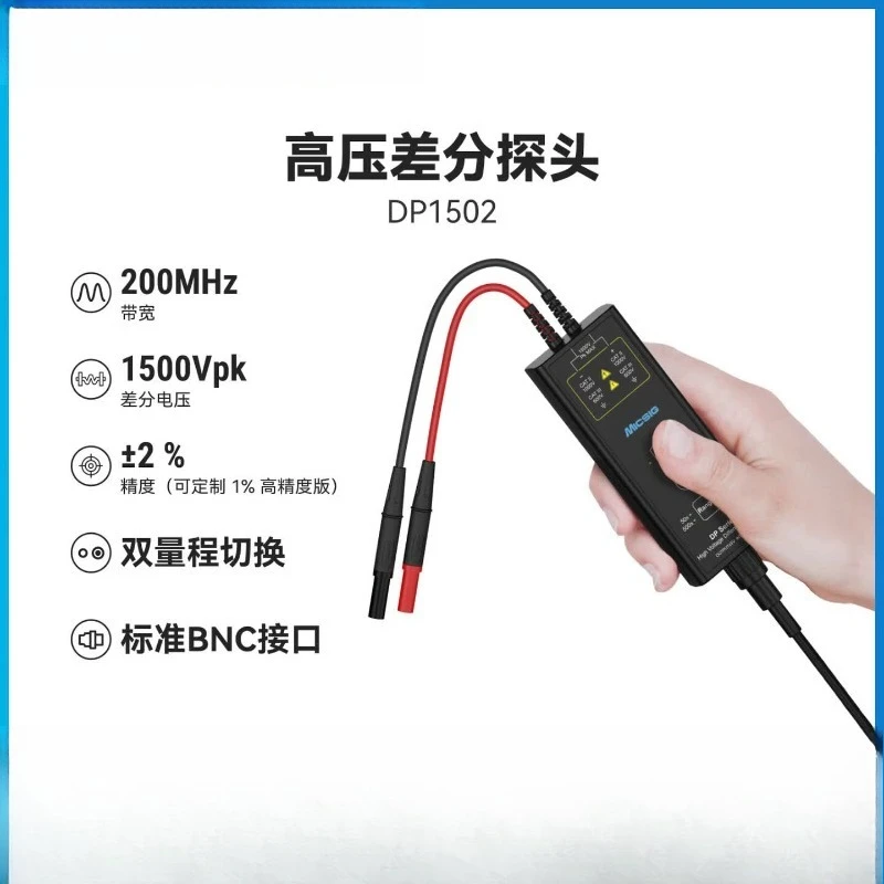 Universal BNC Interface for High Voltage Differential Probe