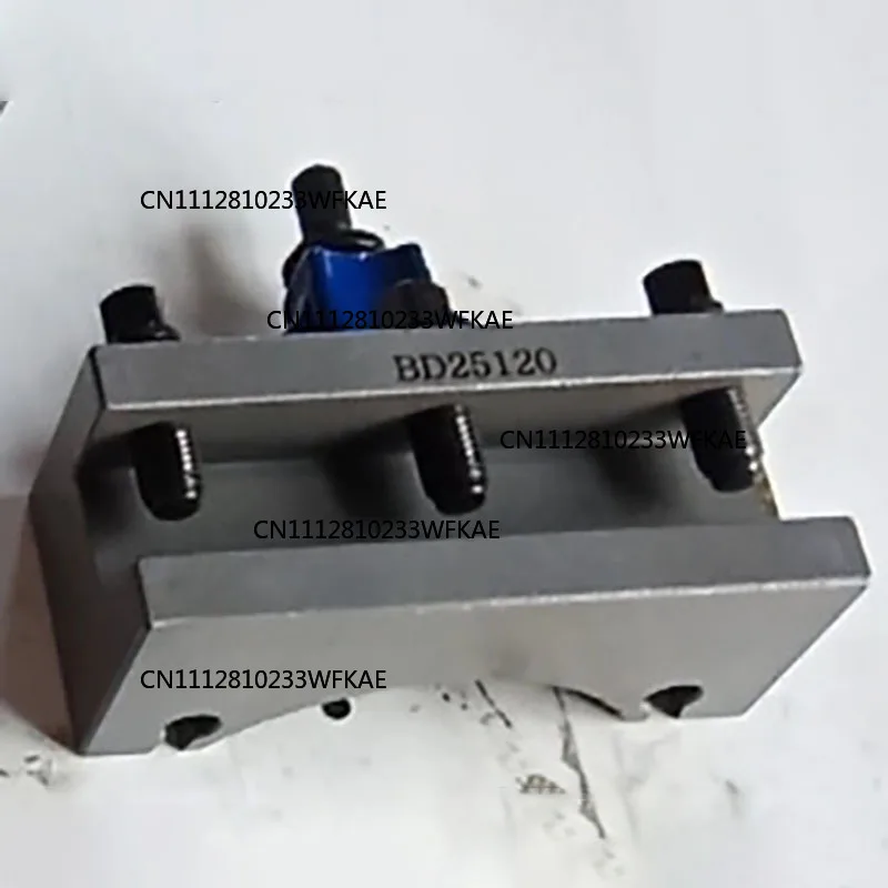 BD25120 Lathe Accessory Tool Holder Gear Type Tool Holder Quick Change Tool Holder Set Fine Grinding Metal Blade Post Carrier